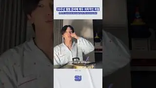 20주년 앨범 준비에 매우 의욕적인 희철