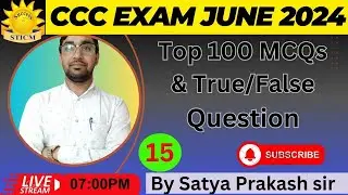 CCC EXAM JUNE 2024| TOP 100 MCQs & True/False | CCC EXAM preparation | By Satya Prakash sir