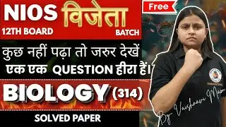 NIOS Class-12th Biology (314) | Most Important Questions with Solution | Exam Ready in 1 Video.