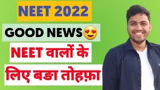 MBBS Seats Increase ll New Medical Colleges in India ll NEET 2022