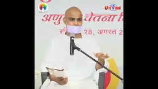 11 niyam of Anuvrat