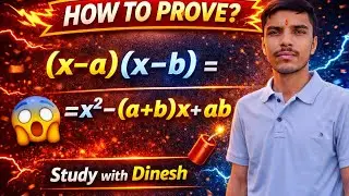 How to Prove (x&minus;a)(x&minus;b)? | Algebraic Formula | Class 9&ndash;10