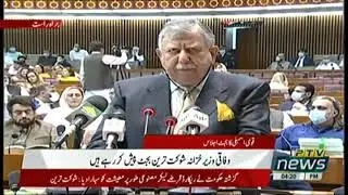 Minister of Finance Shaukat Tarin Presenting Budget 2021-2022 in National Assembly of Pakistan