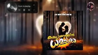 Kalyaanathin Dhamaakka - Fast Beat Mappila Wedding Rap | Hip Hop Malayalam | Kerala Wedding Song