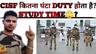 cisf job profile, duty time, CISF salary? job kasy hai, family quarters available? duty hours