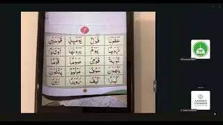 Day 10: Oral Test &ndash; Tajweed Foundation Review | Ustad Mohammed Azam Madina Quran Academy, Hyderabad