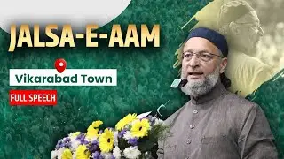 FULL SPEECH: Vikarabad Town mein Barrister Asaduddin Owaisi ka Jalsa-e-Aam se khitab.