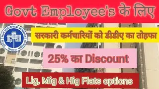 #DDA KARMYOGI AAVAS YOJNA 2025 #FLAT BOOKING #DDA NEW HOUSING SCHEME #government #dda #india #army 