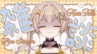 【 #雑談 】病院行ったらインフルの検査は免れたけど点滴打たれた話【 ゆにふぃ！ / #猿飛佐奈 】
