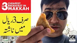 Street Food Makkah | Shopping Near Haram Sharif | Fast Food Near Haram Sharif Makkah