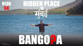 Hidden place in mumbai..🤩❤️Bangoda..🤩🤩Vlog 54.#gopro #hiddenplace #mumbai #powai #powailake #vlog