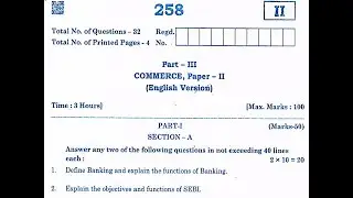 AP Inter 2nd Year commerce (EM) 2021, 2020, 2019, 2018, 2016 Question Paper Boards IPE #APInterPaper