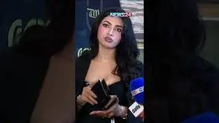 যেটাতে কমফোর্ট ফিল করি,সেটাই পরি: স্মিতা | News24 Entertainment