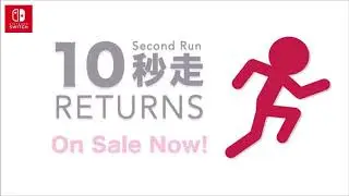 10 Second Run Returns Full Album