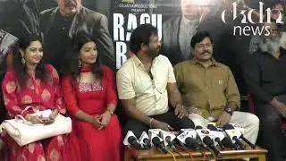 RAGU RAM - Chennai Press Meet - Actor Aadhesh Bala