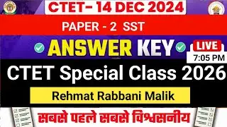 CTET - 14 DEC 2024 SST Discussion 4 | ANSWER KEY DISCUSSION | PAPER 02 | ALL SUBJECT By R Malik