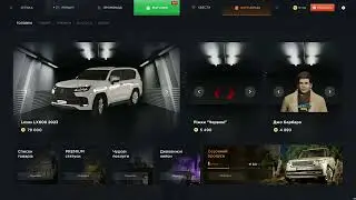 Баг на STAFF RP