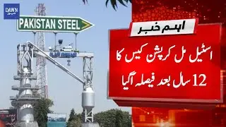 Breaking News: Karachi accountability court rules in Pakistan Steel corruption case after 12 years
