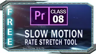 Rate Stretch Tool - Adobe Premiere Pro CC Class 8 - Hindi ►S.P