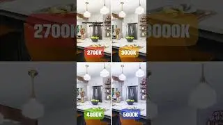 Оптимальная цветовая температура для вашего дома! 💡