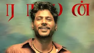 MUTHUVEL RAAYAN💥 | ft.Master the Blaster | Raayan |sundeep kishan| WhatsApp status Tamil