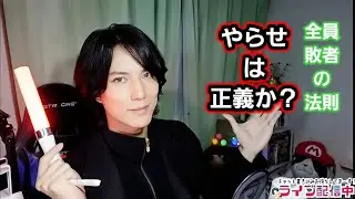西中葵のライブ配信　2025 1024