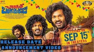Hero Satish Varma&rsquo;s Changure Bangaru Raja Movie Release Date Announcement | Gulte.com
