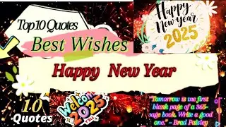 Happy New year Quotes 2025||Top 10 New Year Wishes||Inspirational Happy New year Quotes 2025||