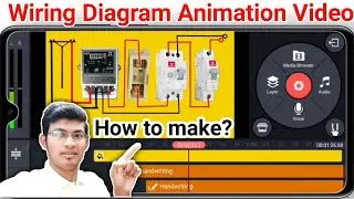 How to make electrical wiring diagram animation video using phone? l Electrical house wiring diagram
