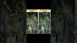 Amarnath ki gufa mein Chamatkar#amarnath