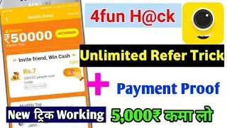 4 fun unlimited trick // Refer OTP bypass  // unlimited refer