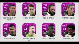 (New featured pack April 06 2020 confirmed) Pes mobile 2020||SH Gaming