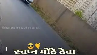 marathi dialogue status/business attitude status marathi/new attitude whatsapp status/marathi status