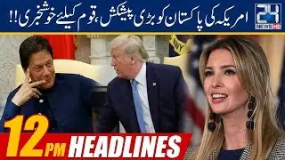 News Headlines | 12:00pm | 27 July 2019 | 24 News HD