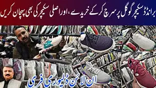 Branded Skechers | Nike, Adidas,Skechers| Landa Bazar| Second Hand Jogger |Skechers wholesale market
