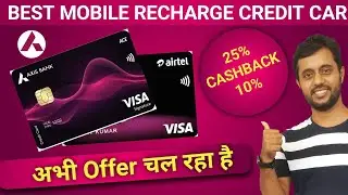 Save Big: 25% Cashback on Utility Bills with Axis Bank Credit Card
