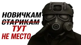 EugenFox НИКОГО НЕ УВБИВАЛ | АТАКА ПЕРИМЕТРА [StalCraft:X]