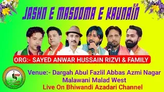 JASHN-E- SHAHZADI E KAUNAIN s.a Minjanib :- Sayed Anwar Hussain Rizvi & Family