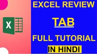 Excel review tab complete tutorial