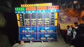 Dip music new pop bass testing video ll শুরুতে ঝড় তুলেছে 🔥@djram8477