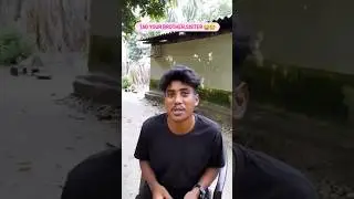 Brother Sister Story🤣 #comedyshorts #comedy #funny #comedyvideos #youtube #funnyvideo #youtubeshorts