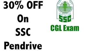 SSC CGL 2017 Notification | How to prepare & Strategy