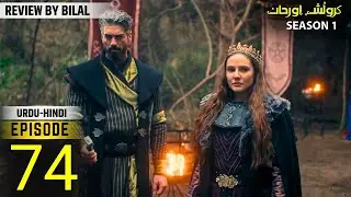 Orhan Series Updates ! Season 1 Episode 74 Explained By Bol Bilal