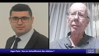 Alger-Paris : Vers un réchauffement des relations ?