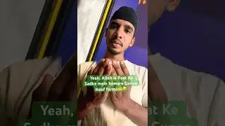 Try. Coming soon, Ramzan Mubarak. #ramadan #muslim #shortvideos #sabebarat #shorts
