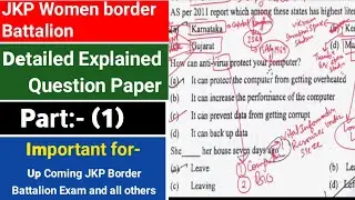 PART 1 | JKP WOMEN BORDER BATTALION QUESTION PAPER |DETAILED EXPLAINED | IMP. FOR UPCOMING EXAMS