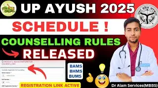 UP Ayush 2025|Counselling Rules Released|Dates Soon #neet2025 #ayushcounselling2025 #upayush #bams 