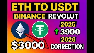 ethereum #ETH торговля на #binance #revolut  прогноз и анализ движения цены | рост или падение