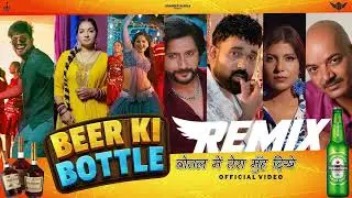 BEER KI BOTTLE | DJ SM REMIX | Latest Haryanvi DJ Song 2025 MANISH SHODAPUR 