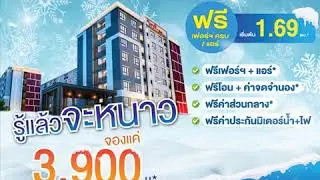 ตัวอย่าง Motion graphic by Torpro Studio